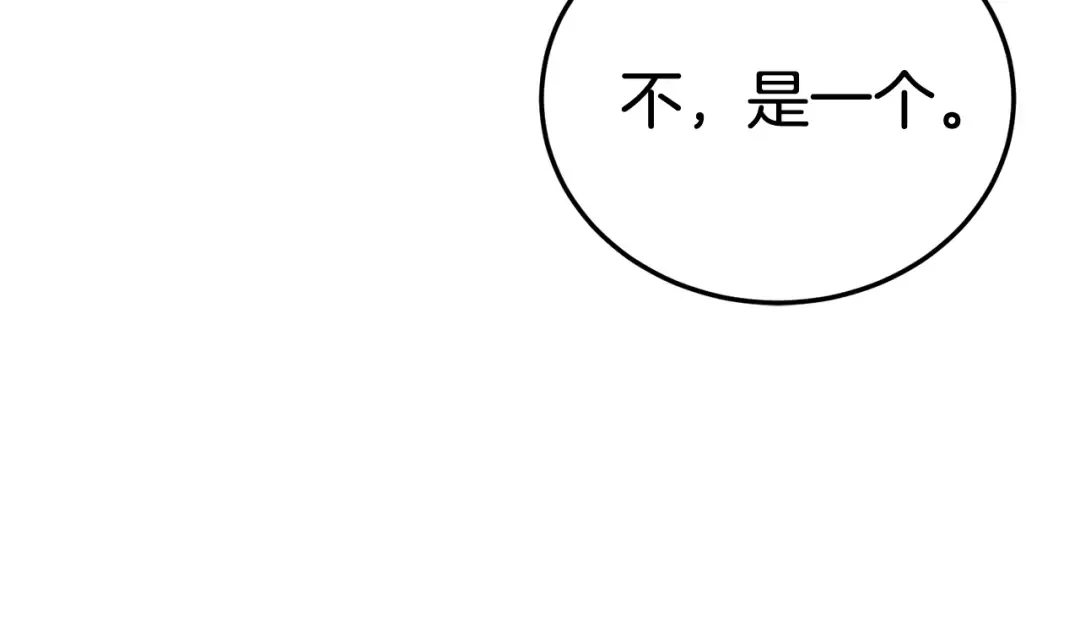 第185话 站起来的血主 第47页