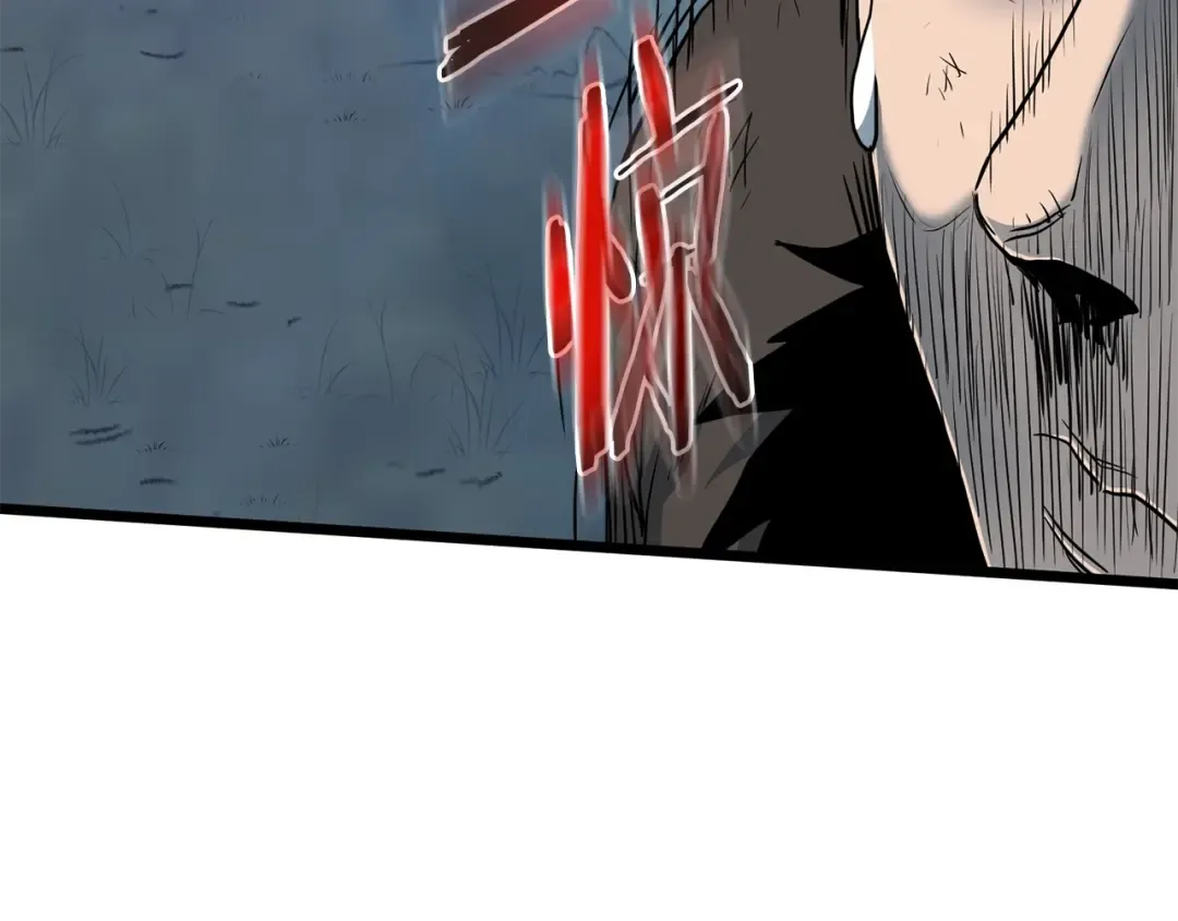 第185话 站起来的血主 第81页