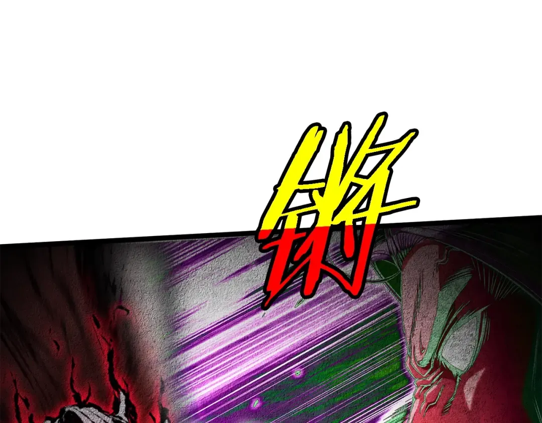 第185话 站起来的血主 第83页