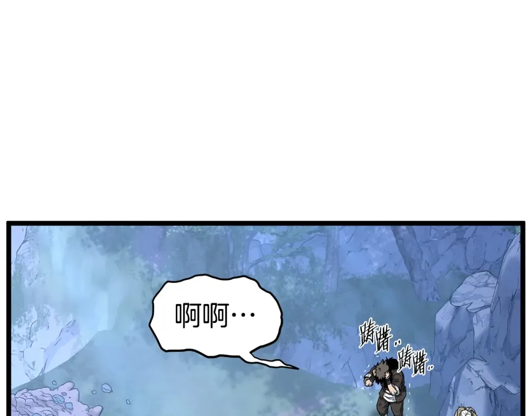 第185话 站起来的血主 第86页