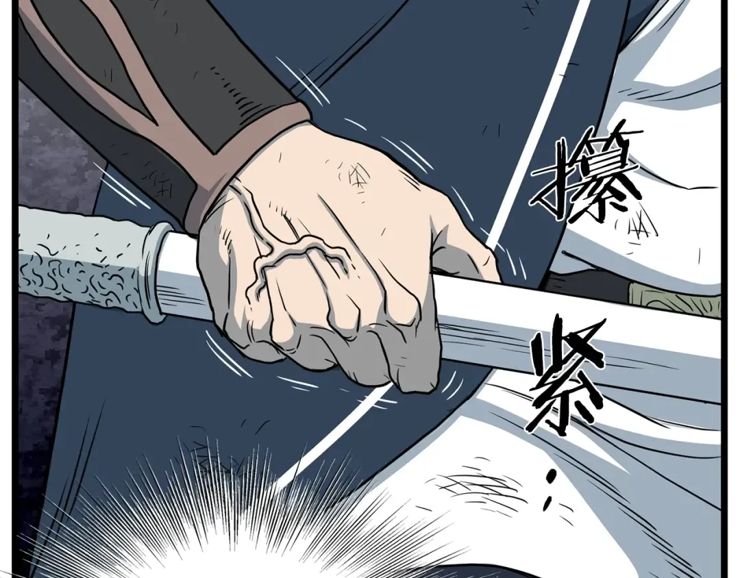 第185话 站起来的血主 第92页