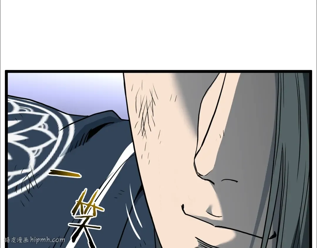 第185话 站起来的血主 第112页