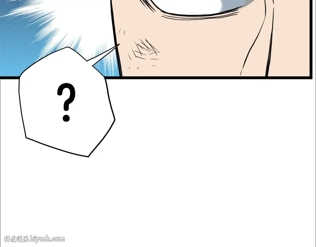 第185话 站起来的血主 第144页