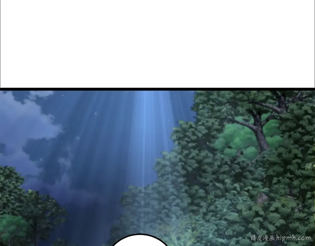 第185话 站起来的血主 第176页
