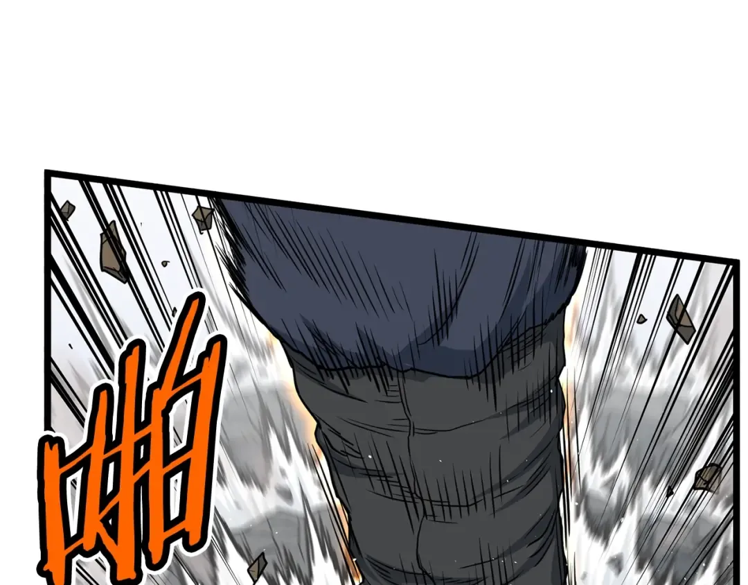 第185话 站起来的血主 第191页