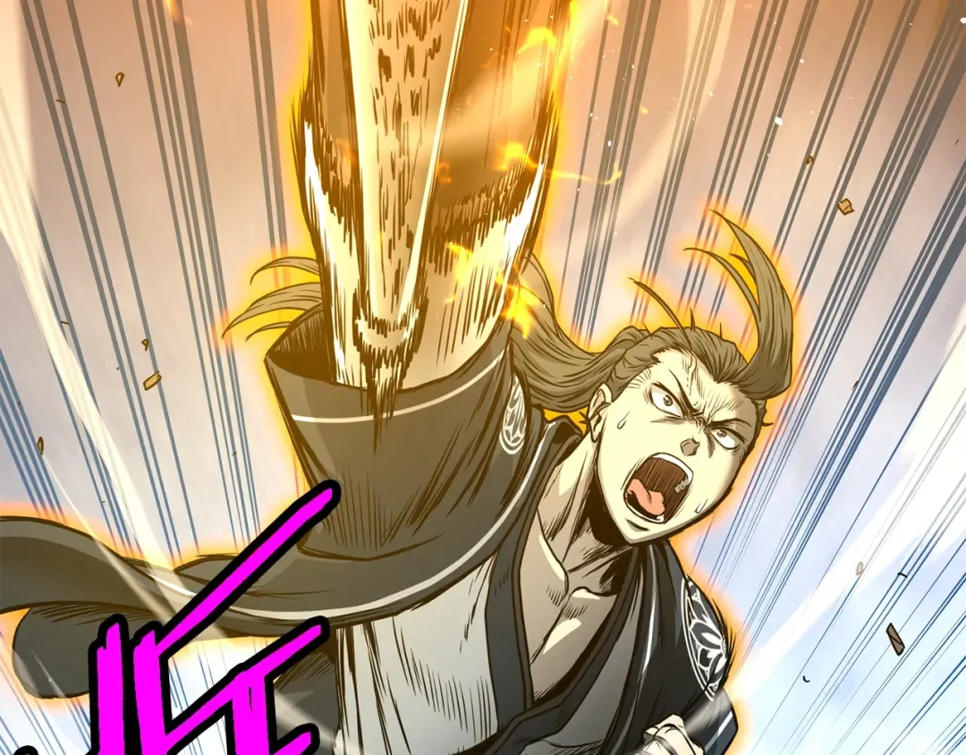 第185话 站起来的血主 第197页