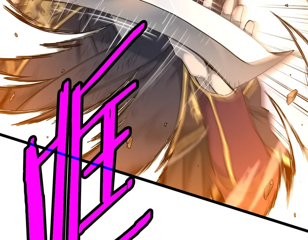 第185话 站起来的血主 第207页