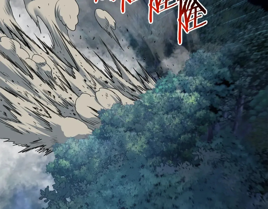 第185话 站起来的血主 第218页
