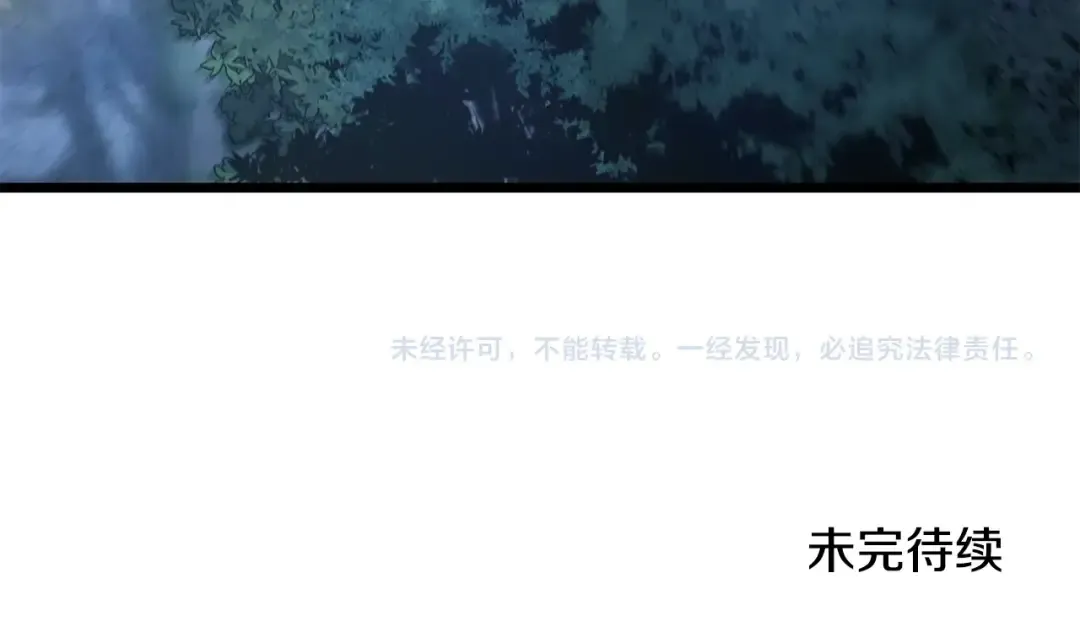 第185话 站起来的血主 第219页