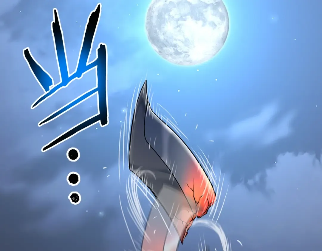 第186话 剑圣梅宗学 第6页