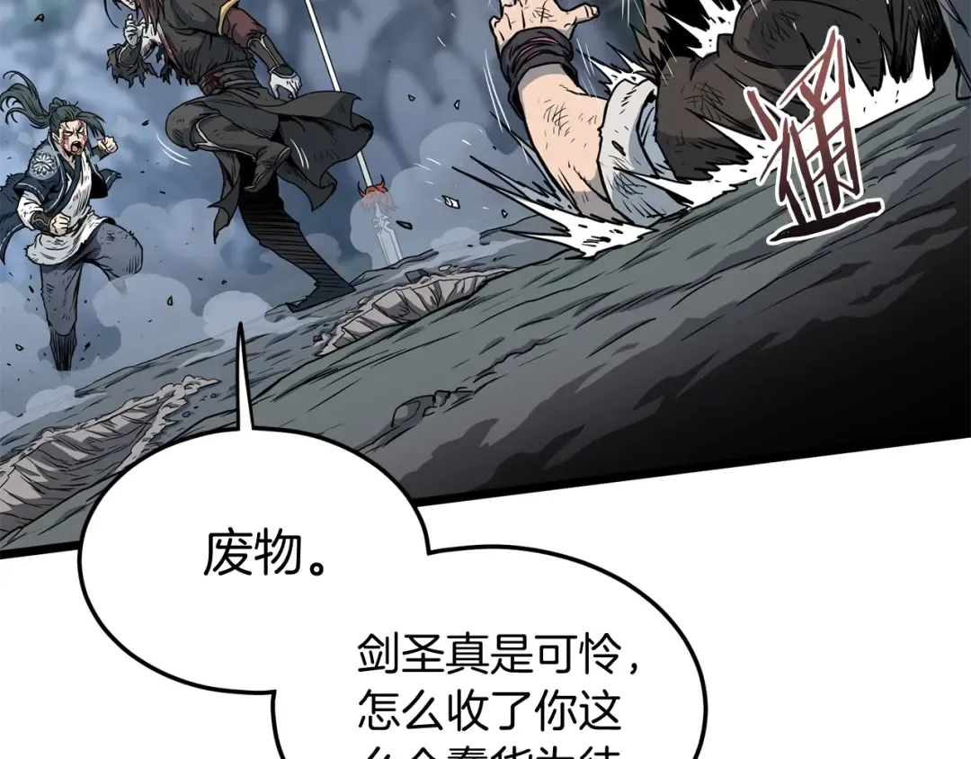 第186话 剑圣梅宗学 第27页