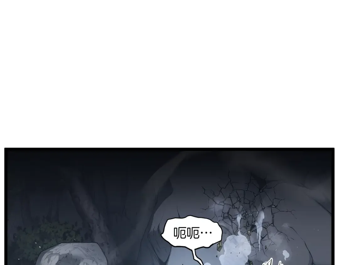 第186话 剑圣梅宗学 第29页