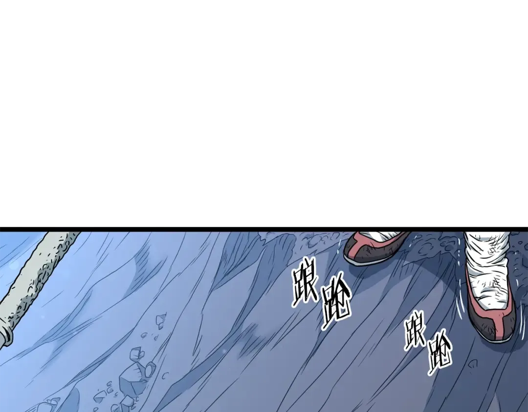 第186话 剑圣梅宗学 第77页