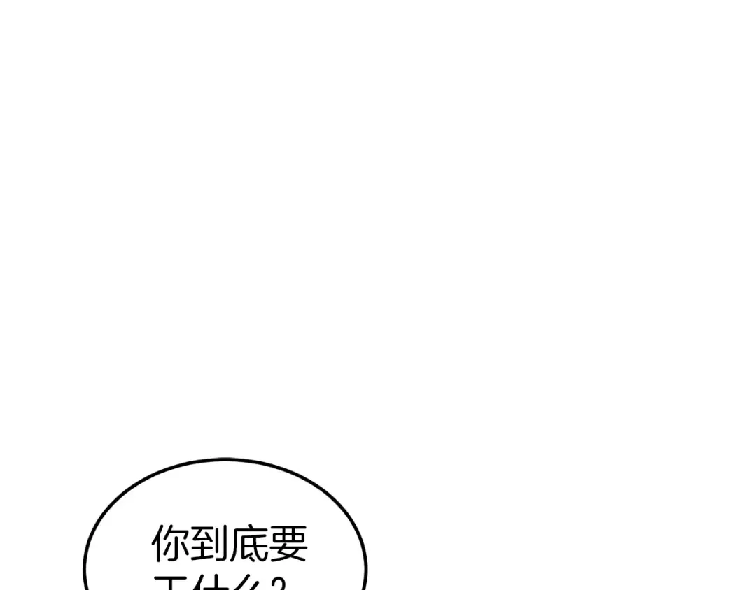 第186话 剑圣梅宗学 第95页