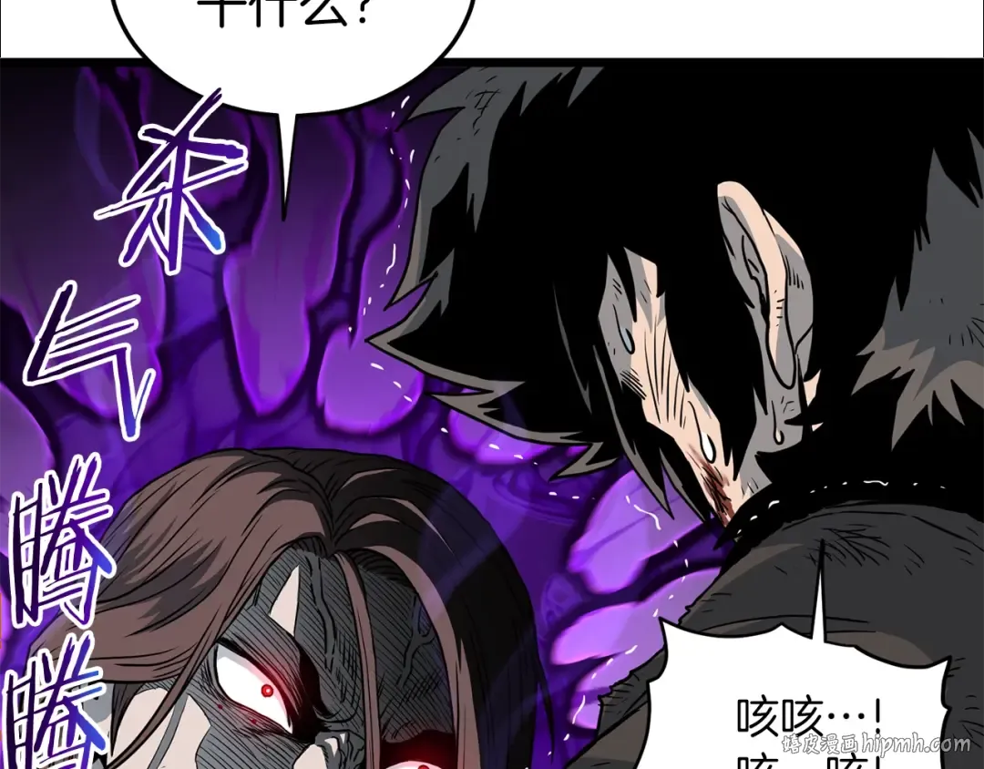 第186话 剑圣梅宗学 第96页