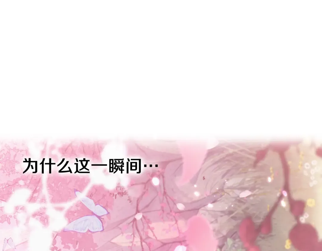 第186话 剑圣梅宗学 第101页
