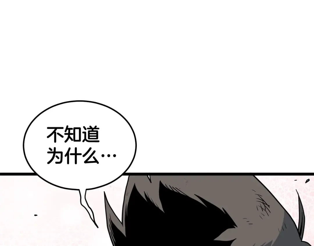 第186话 剑圣梅宗学 第106页