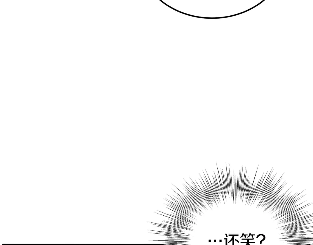 第186话 剑圣梅宗学 第109页