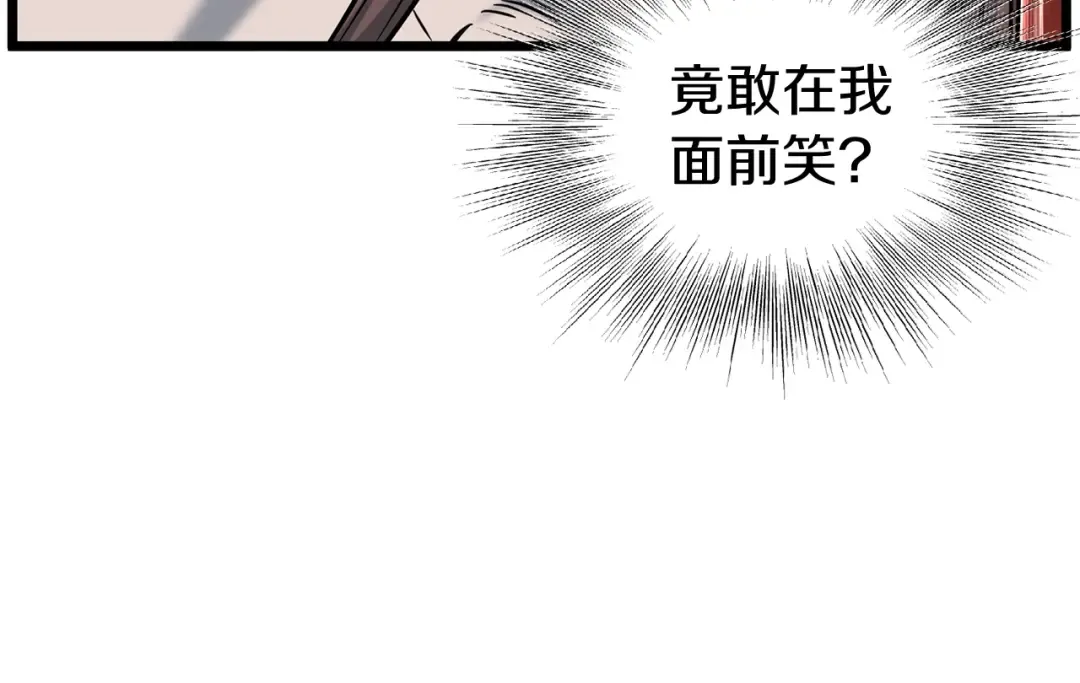 第186话 剑圣梅宗学 第111页