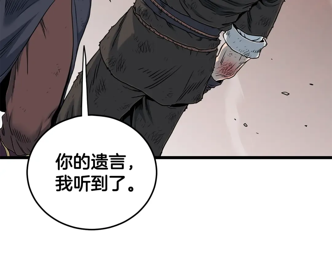 第186话 剑圣梅宗学 第114页