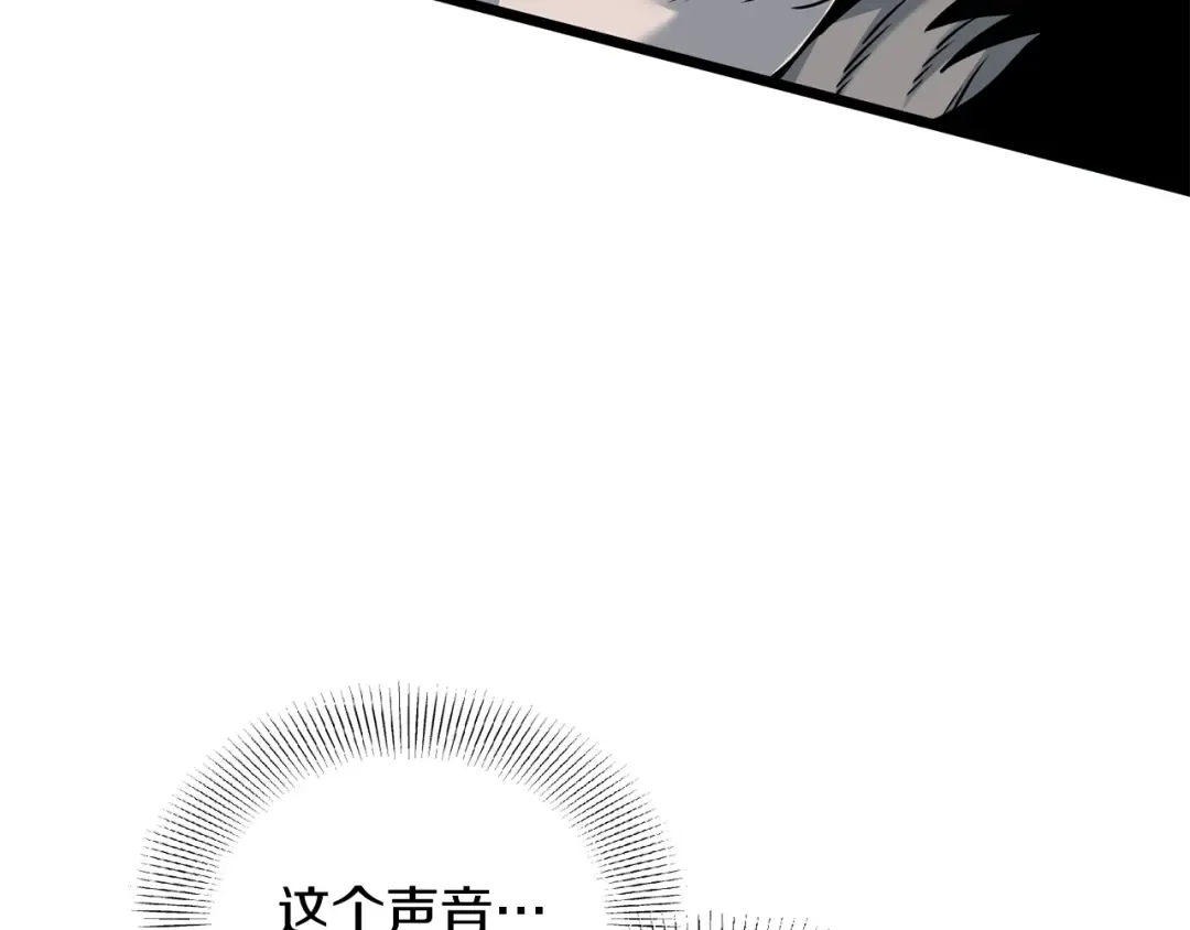 第186话 剑圣梅宗学 第125页