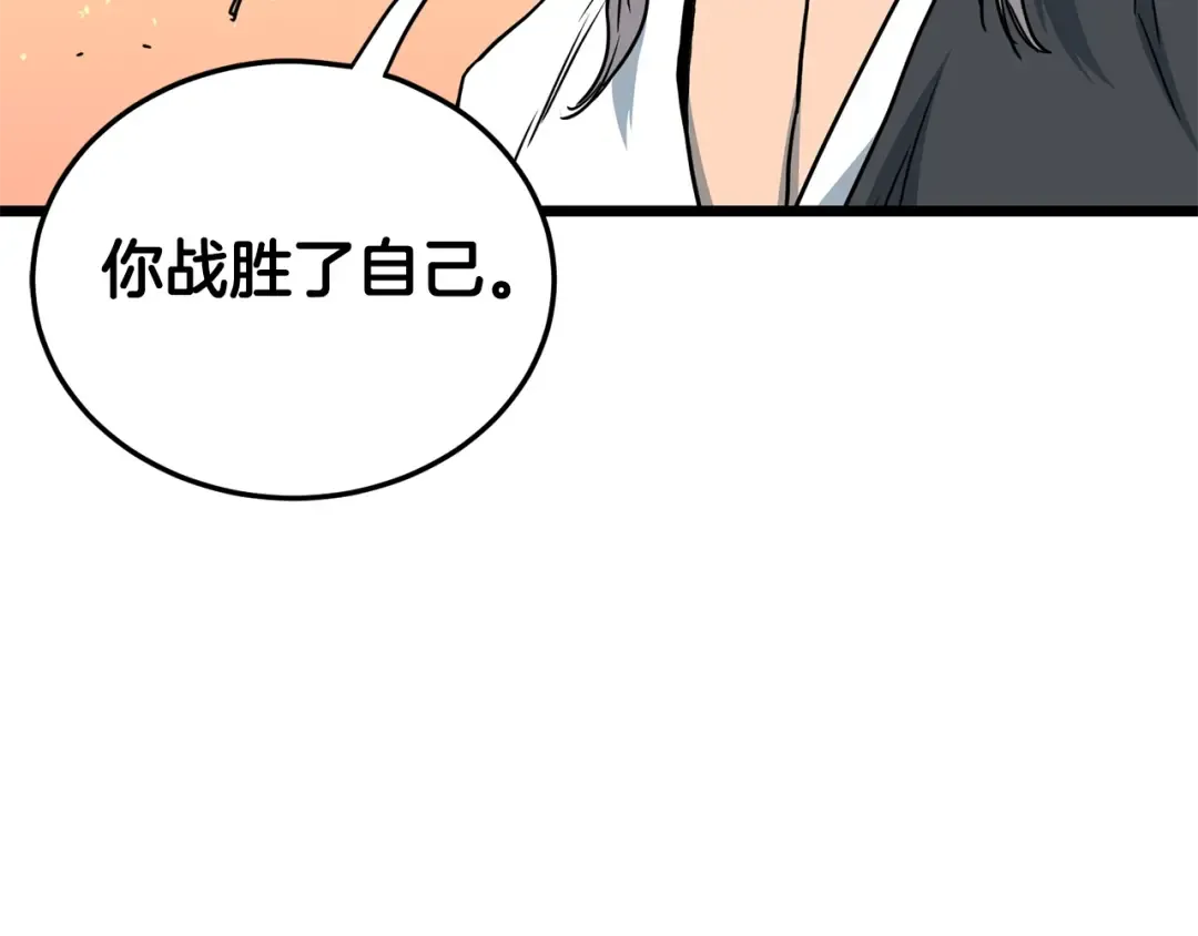 第186话 剑圣梅宗学 第146页
