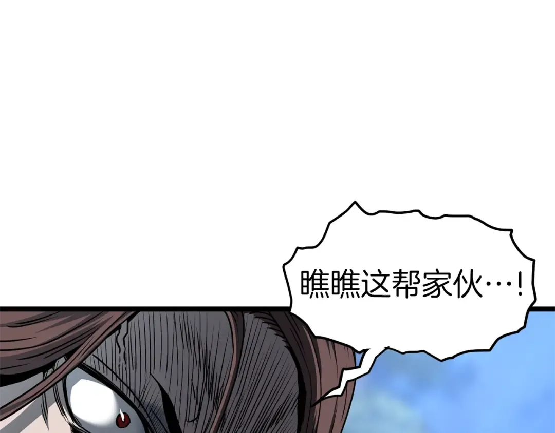 第186话 剑圣梅宗学 第149页