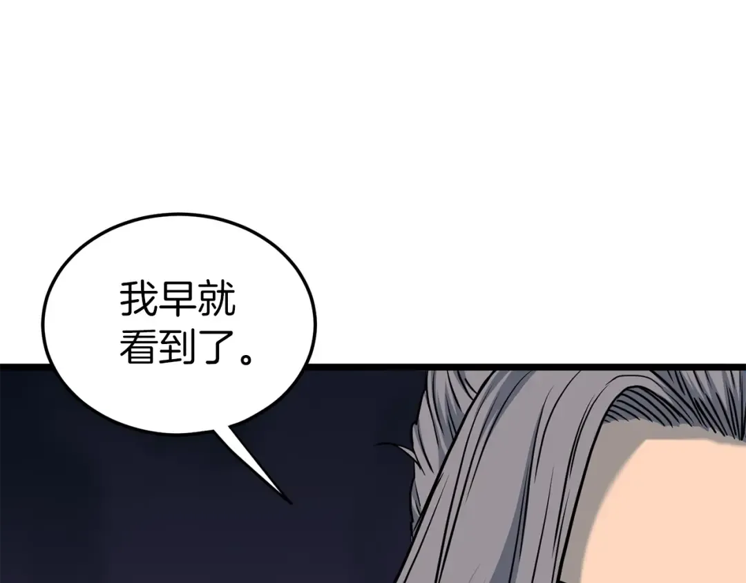 第186话 剑圣梅宗学 第155页