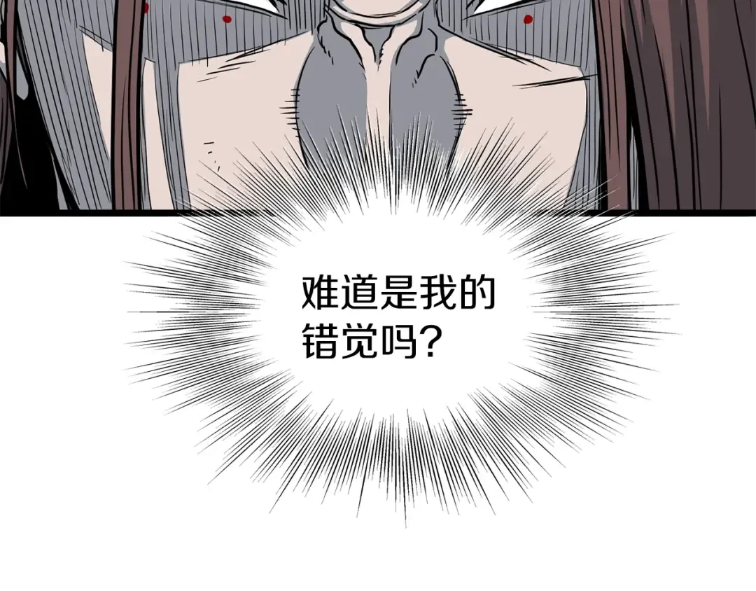 第186话 剑圣梅宗学 第177页