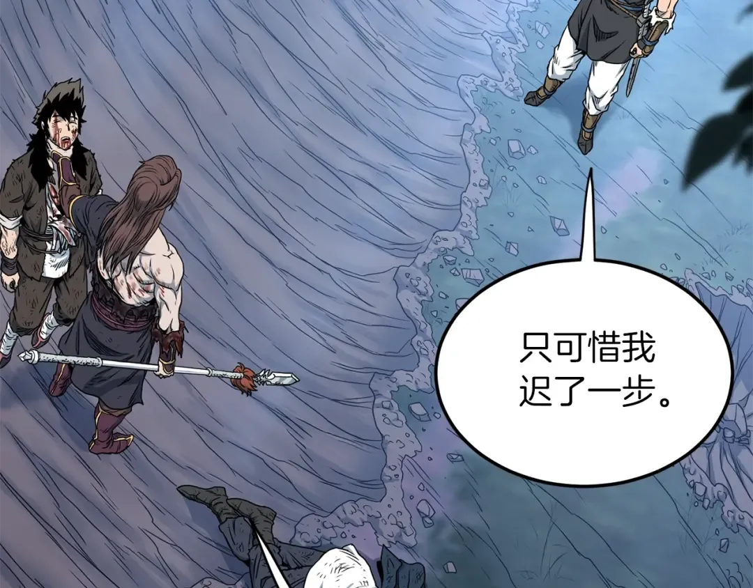 第186话 剑圣梅宗学 第180页