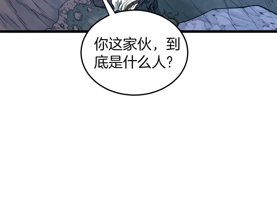第186话 剑圣梅宗学 第181页