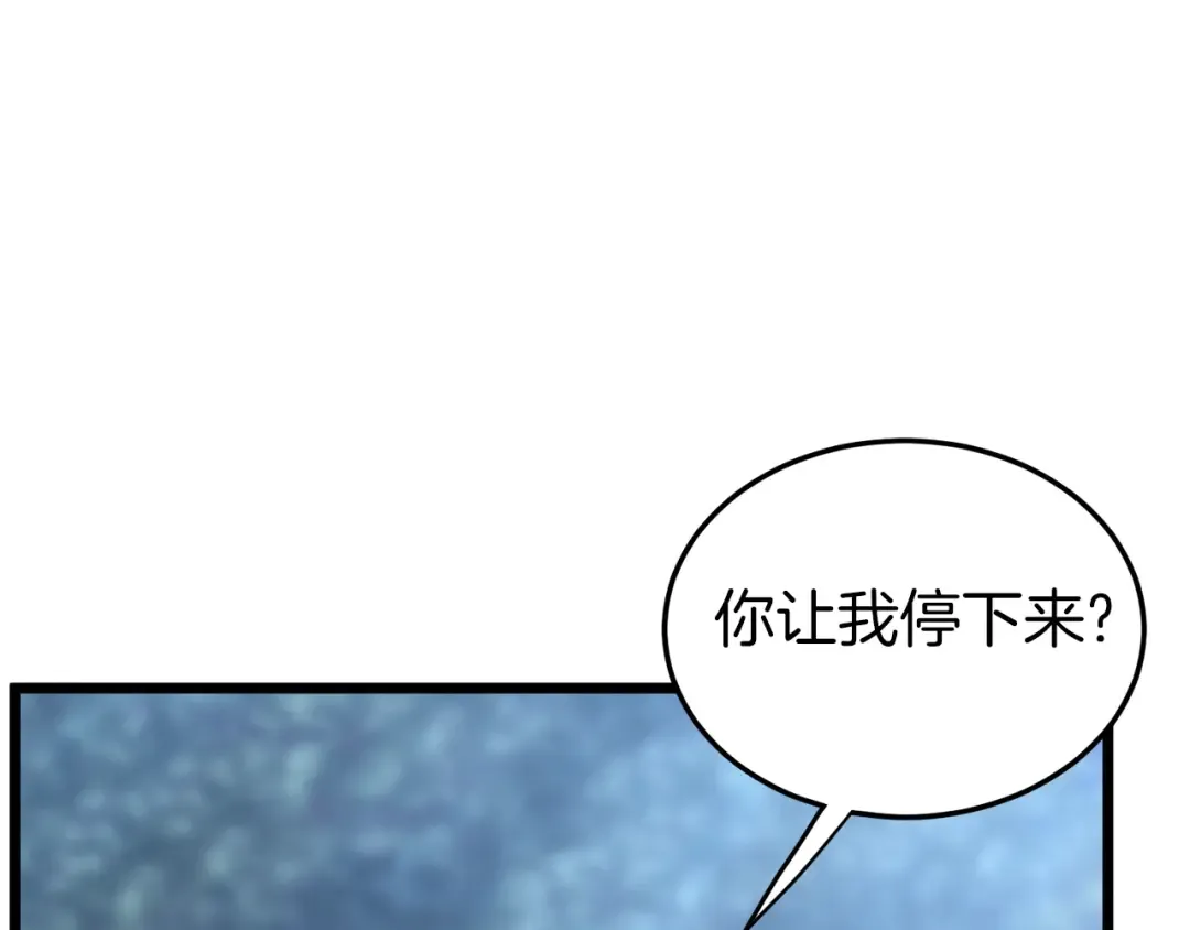 第186话 剑圣梅宗学 第191页
