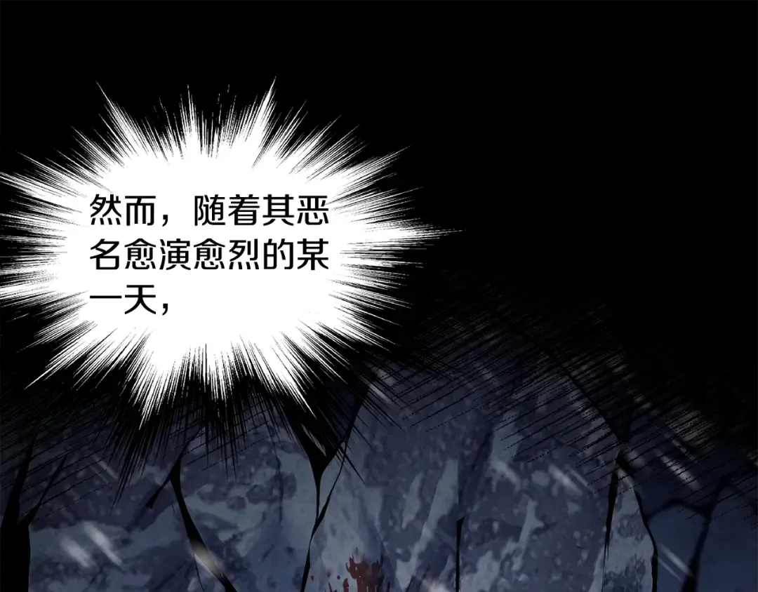 第186话 剑圣梅宗学 第212页