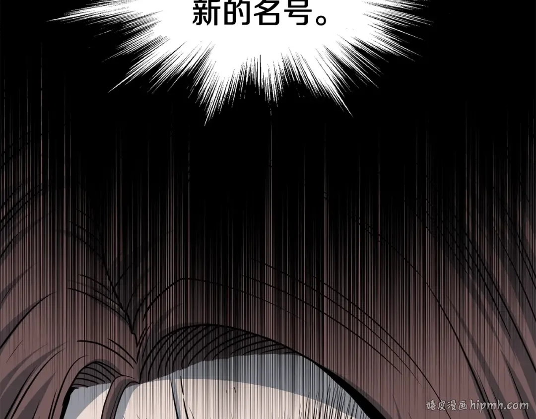 第186话 剑圣梅宗学 第216页