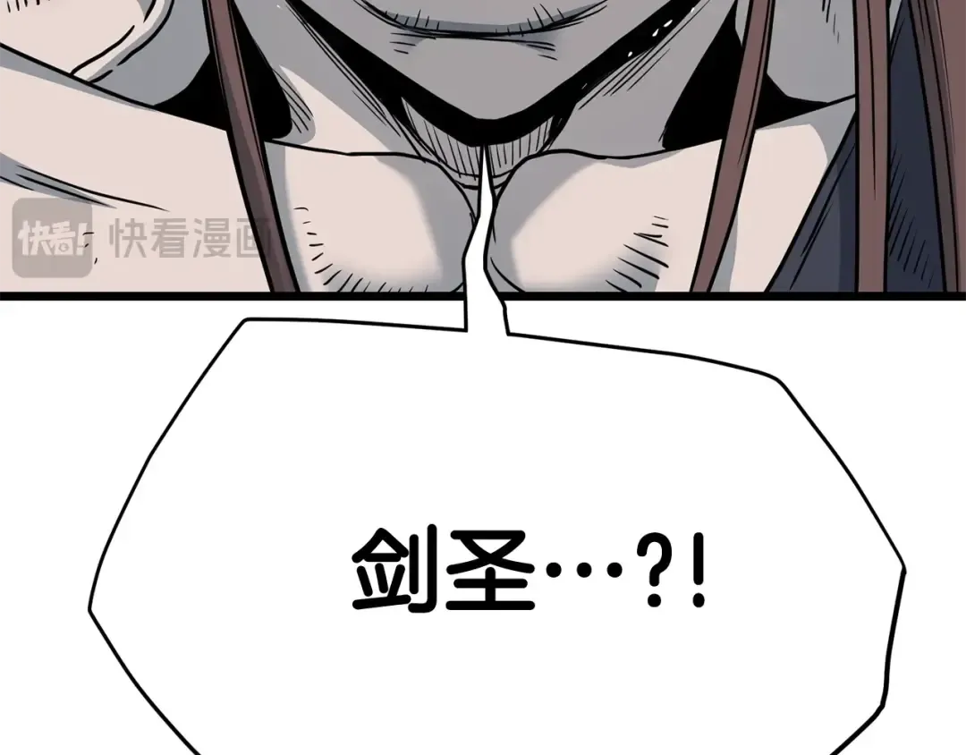第186话 剑圣梅宗学 第218页