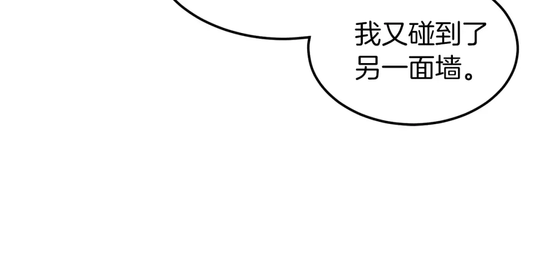 第186话 剑圣梅宗学 第229页