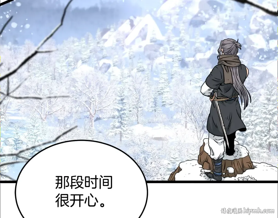 第186话 剑圣梅宗学 第240页