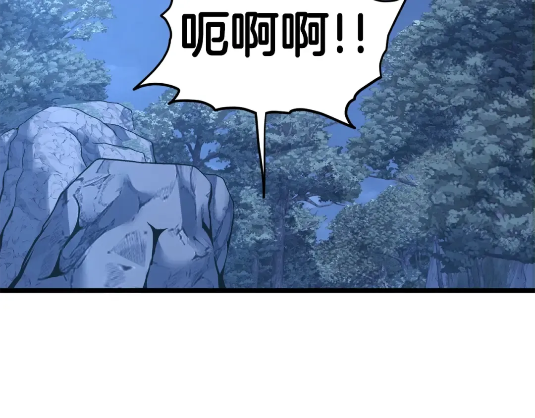 第186话 剑圣梅宗学 第260页