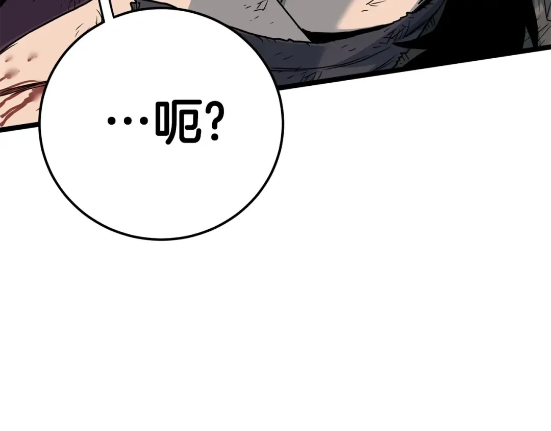 第187话 绝处逢生 第3页