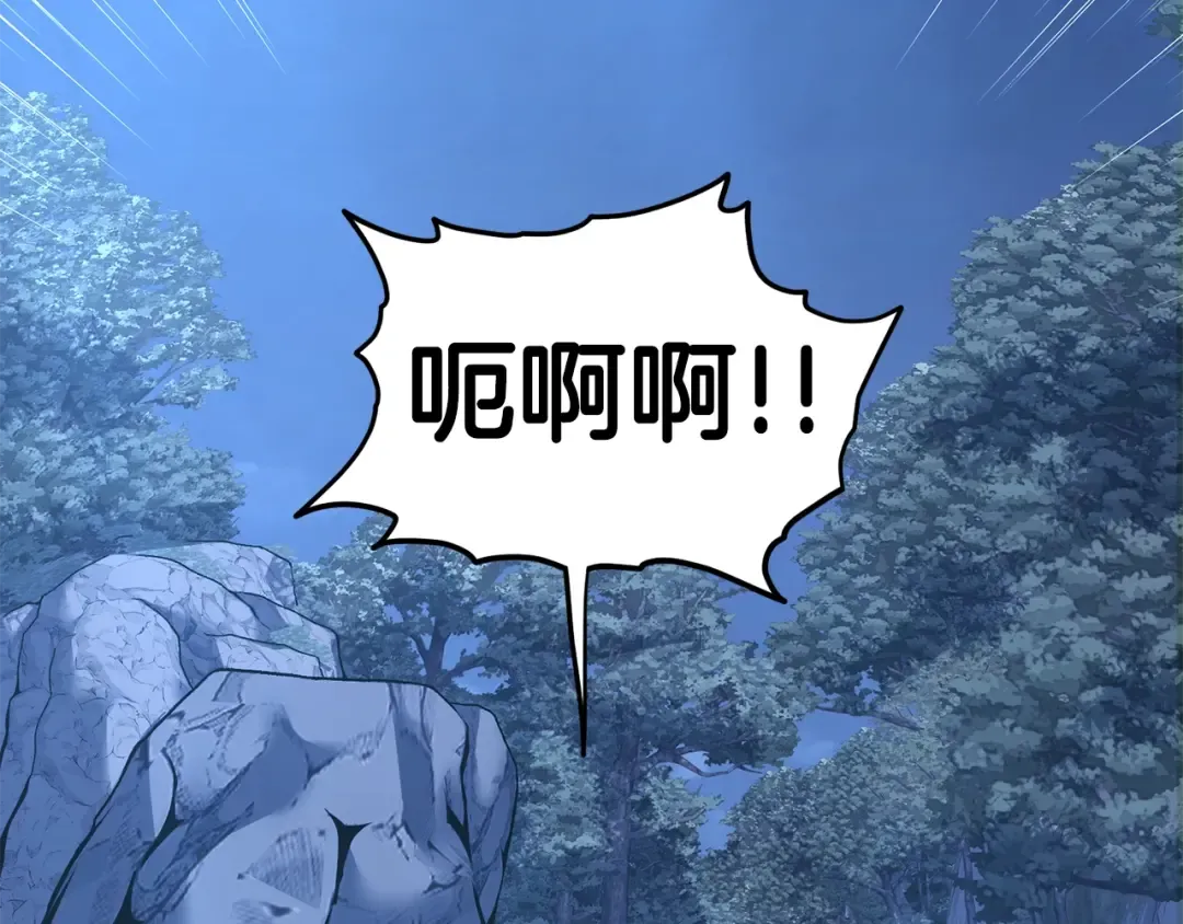 第187话 绝处逢生 第9页