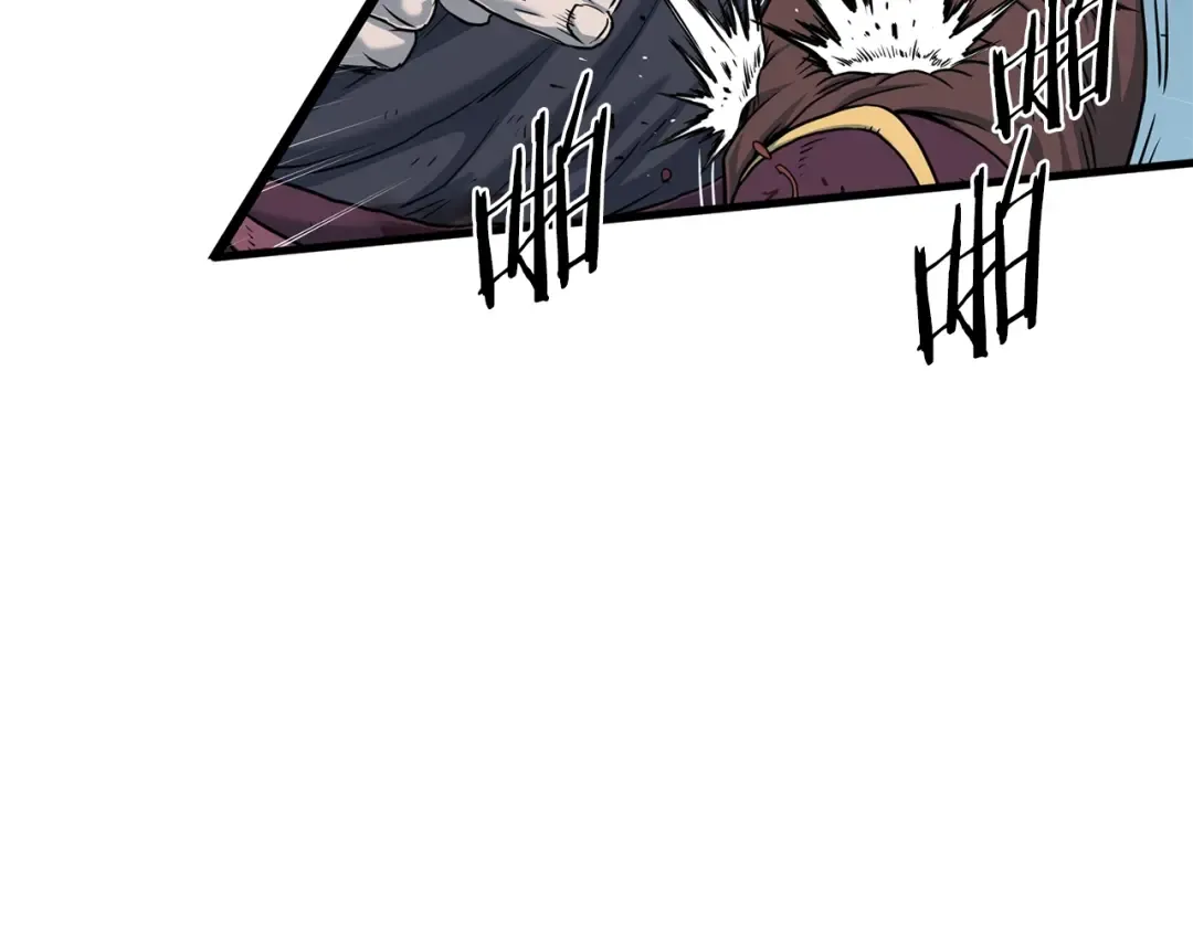第187话 绝处逢生 第14页