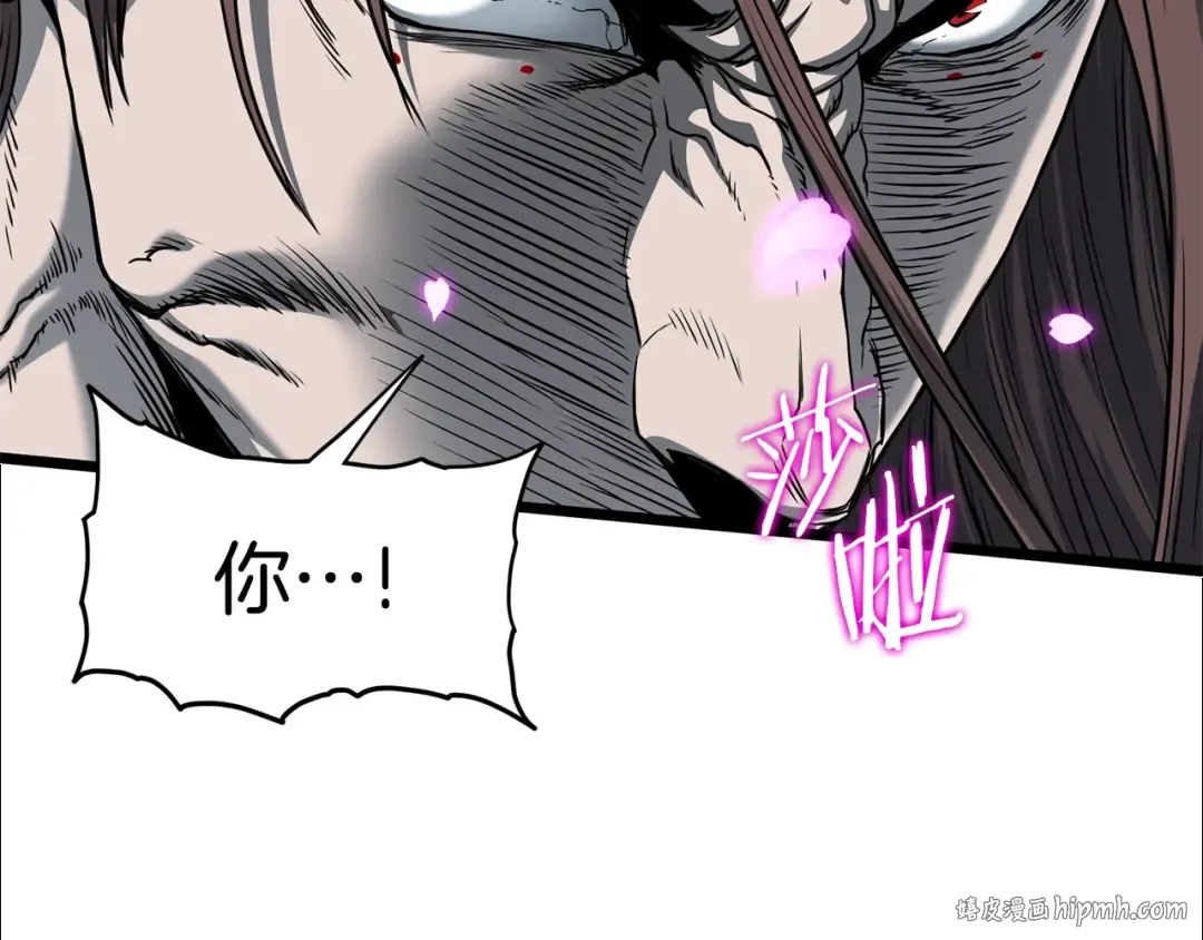 第187话 绝处逢生 第16页