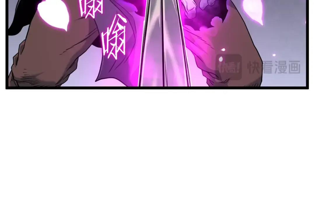 第187话 绝处逢生 第19页
