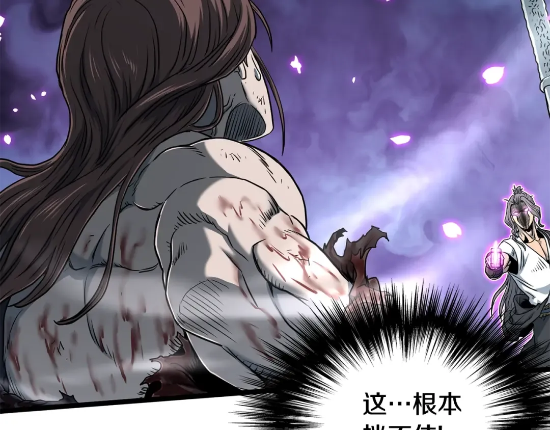 第187话 绝处逢生 第25页