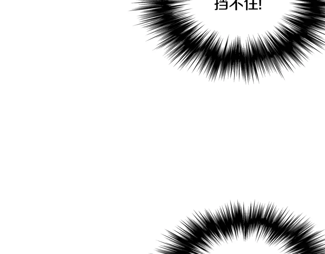 第187话 绝处逢生 第26页