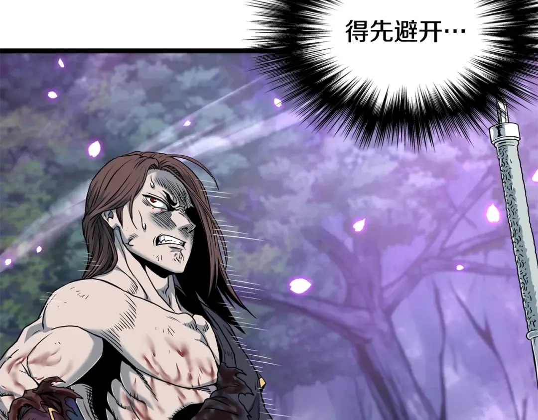 第187话 绝处逢生 第27页