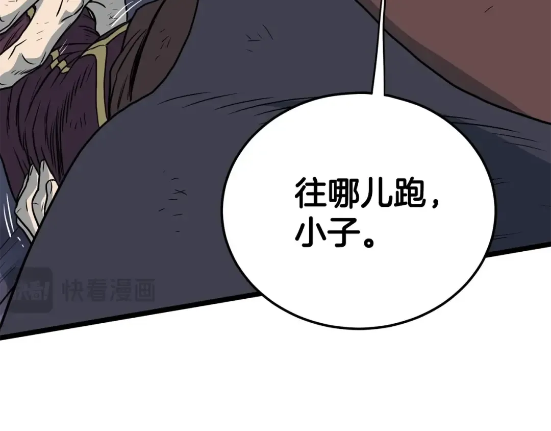 第187话 绝处逢生 第35页