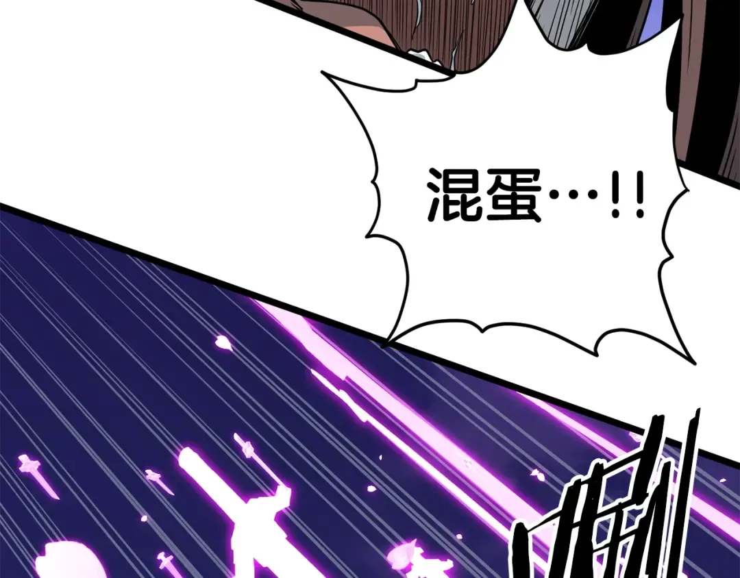第187话 绝处逢生 第38页