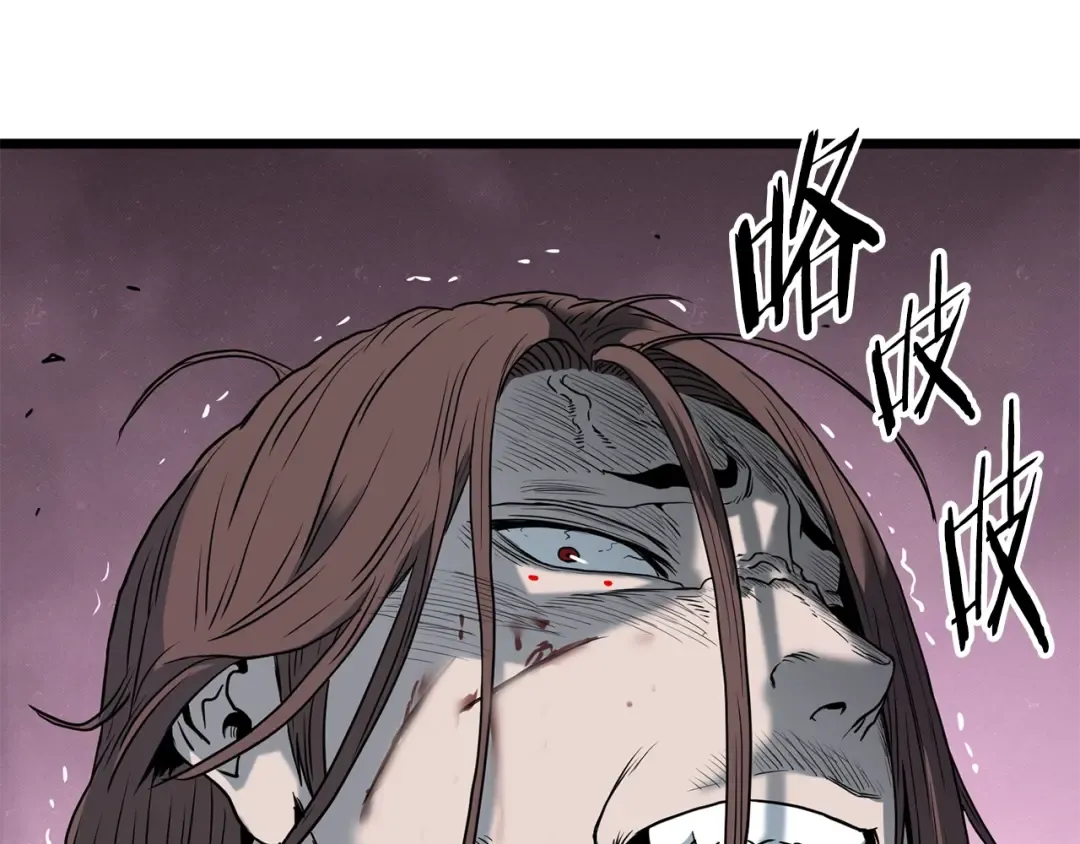 第187话 绝处逢生 第52页