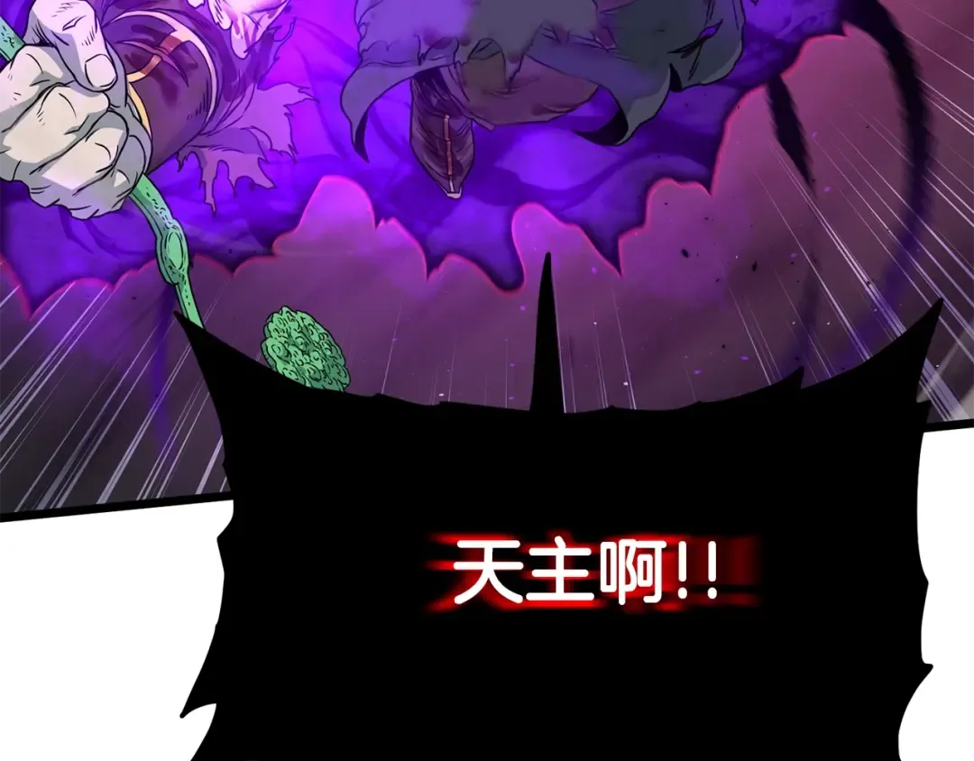 第187话 绝处逢生 第60页